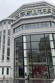 BBA-INSEEC campus
